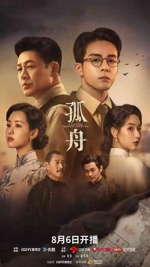 长夜灯塔 热播电视剧全集在线观看