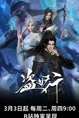 海岸线以南 青春运动动漫在线观看
