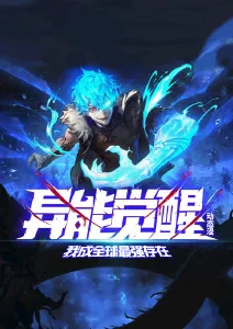 长夏未晚 校园青春动漫在线观看